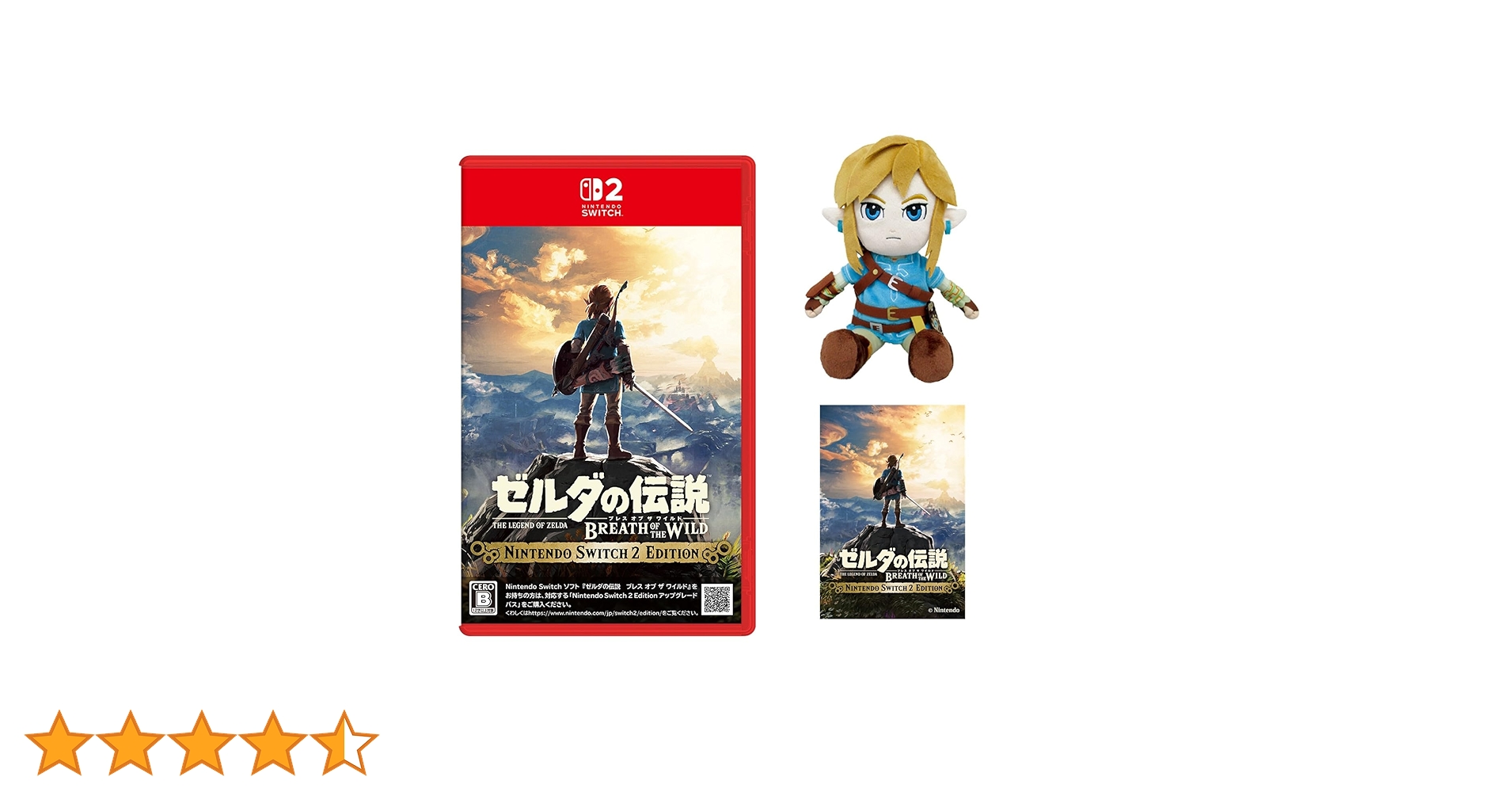 【新品未開封】ゼルダの伝説2本セット Switch2 71QjsC+5i3L.jpg_BO30,255,255,
